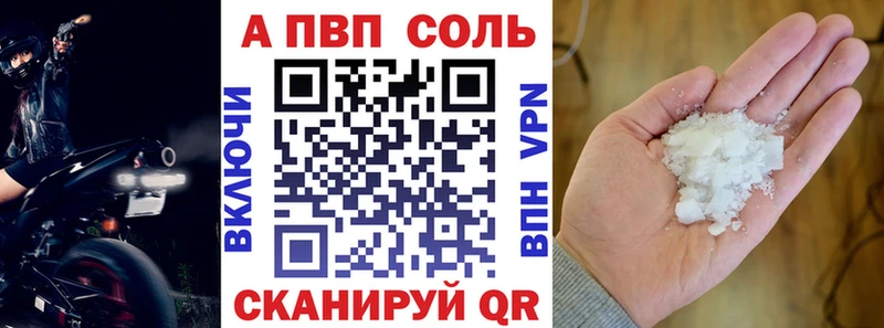 A PVP СК КРИС Снежногорск
