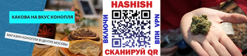 Cannafood марихуана  хочу   Снежногорск 