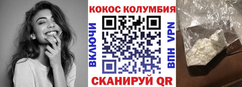 Cocaine Fish Scale blacksprut ссылка Снежногорск