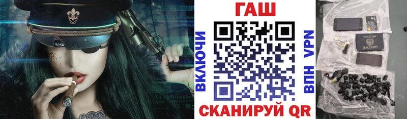 kraken зеркало  Снежногорск  shop состав  наркотики  Гашиш Ice-O-Lator 