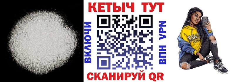 Кетамин ketamine  даркнет формула  Снежногорск 