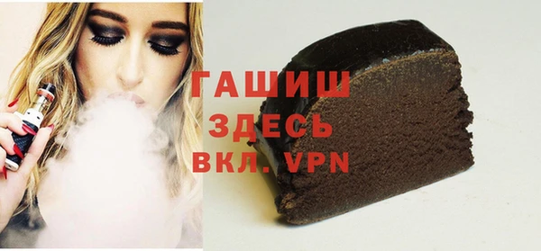 apvp Абдулино