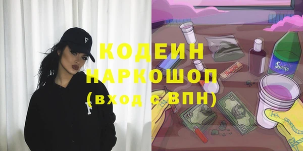 амфетамин Алексеевка