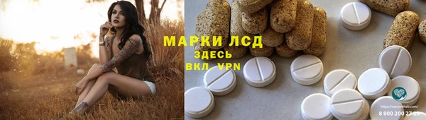 2c-b Абаза
