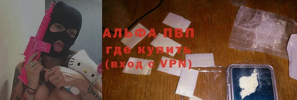 амфетамин Алексеевка