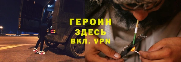 амфетамин Алексеевка