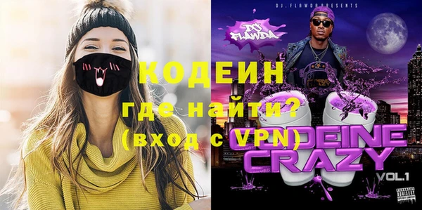 амфетамин Алексеевка