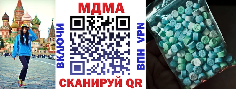 MDMA молли  Снежногорск 
