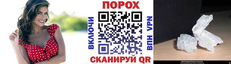 Метамфетамин Methamphetamine  Снежногорск 