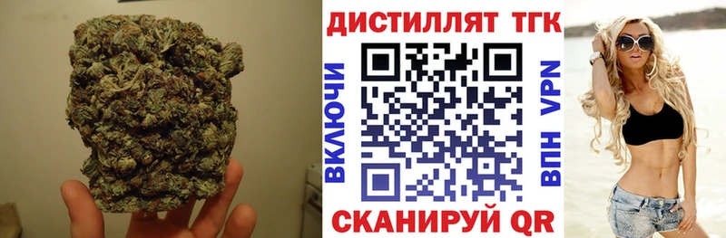 Дистиллят ТГК гашишное масло  Снежногорск 